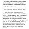 ФФ. Вью Фигурист-3.jpg
