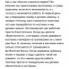 ФФ. Вью Фигурист-5.jpg