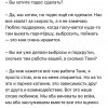 ФФ. Вью Фигурист-7.jpg