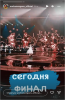 голос.png