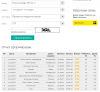 Opera Снимок_2017-12-20_151420_mediascope.net.png