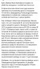 Screenshot_20240216-201348_VK.jpg