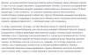 Про имя Милана.jpg