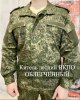 Китель полевой.jpg