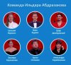 Абдр ком.jpg