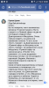 Screenshot_20180210-180840.png