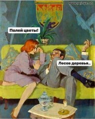 Panaev